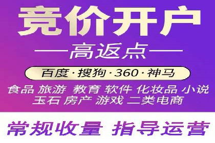 百度推广代理的运营模式与成功案例分析